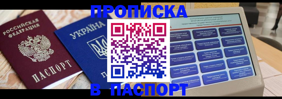 миграционный учет в Коврове